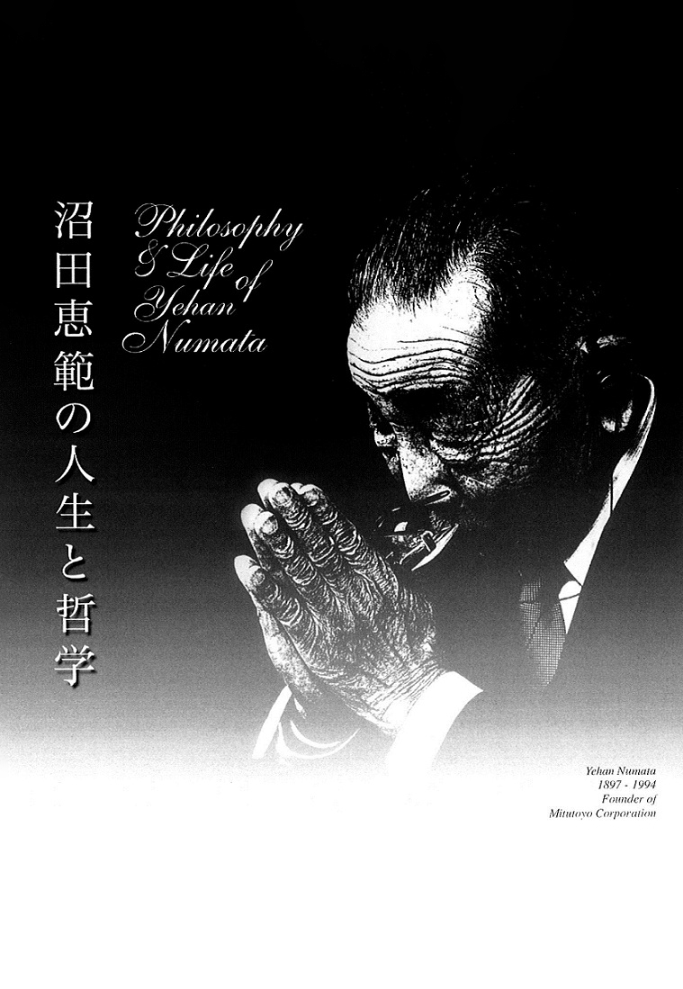 Philosophy & Life of Yehan Numata, founder of Bukkyo Dendo Kyokai, in prayer